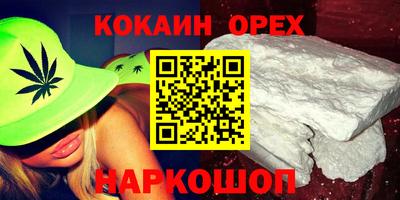 круглые Магадан