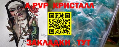 прущая мука Мирный