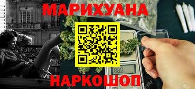 мефедрон мука Михайловск